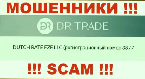 Регистрационный номер мошенников DRTrade, представленный ими на их web-портале: 3877