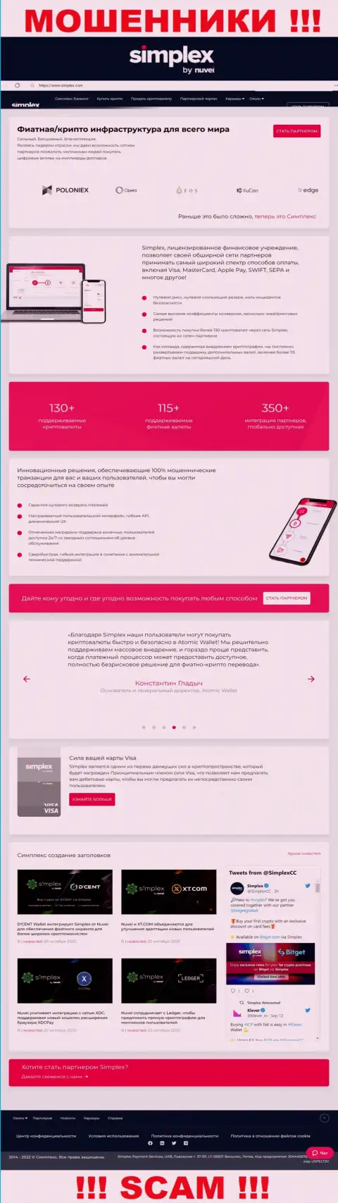 Вид официальной онлайн-страницы противоправно действующей компании Simplex Payment Service Limited