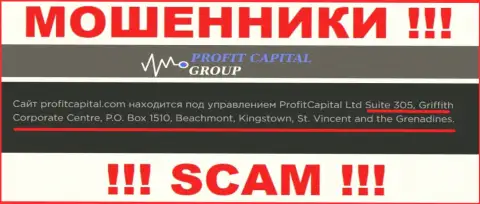 Profit Capital Group - неправомерно действующая контора, которая скрывается в оффшоре по адресу Suite 305, Griffith Corporate Centre, P.O. Box 1510, Beachmont, Kingstown, St. Vincent and the Grenadines
