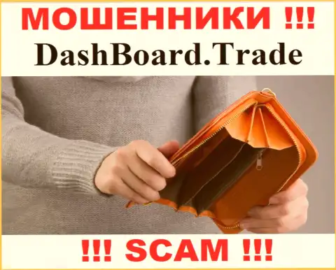 Даже не надейтесь на безрисковое совместное взаимодействие с DashBoard GT-TC Trade это коварные internet воры !!!