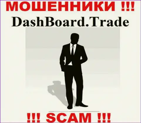 DashBoard Trade являются internet аферистами, именно поэтому скрыли информацию о своем прямом руководстве