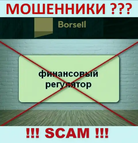 На информационном ресурсе мошенников Borsell Ru Вы не отыщите сведений об регуляторе, его просто нет !!!