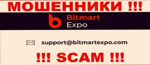 На электронный адрес, представленный на ресурсе шулеров Bitmart Expo, писать сообщения не стоит - это ЖУЛИКИ !!!