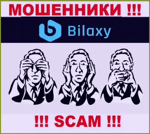 Регулятора у компании Bilaxy НЕТ !!! Не доверяйте указанным мошенникам финансовые вложения !!!