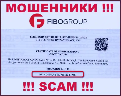 На информационном портале ворюг Fibo-Forex Ru предоставлен именно этот рег. номер указанной компании: 549364