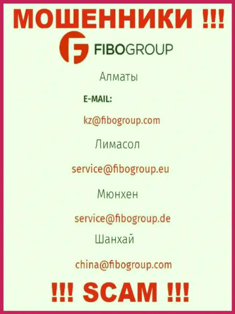 Не надо связываться с жуликами FiboGroup через их e-mail, приведенный на их сайте - обведут вокруг пальца