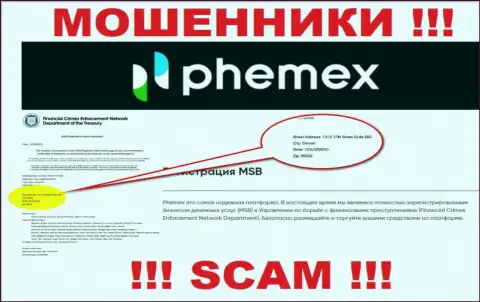 Где на самом деле зарегистрирована контора PhemEX непонятно, инфа на сайте ложь