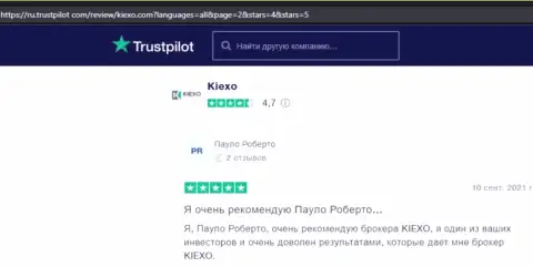 Создатели отзывов с сайта Trustpilot Com, довольны результатом спекулирования с организацией KIEXO LLC