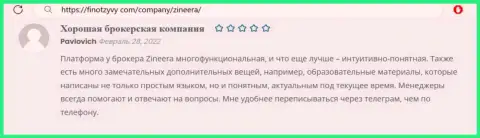 Комментарии посетителей всемирной паутины об условиях торгов дилинговой компании Zineera Exchange, размещенные на портале finotzyvy com