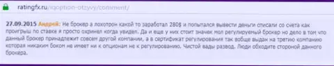 Андрей написал свой личный отзыв об брокерской компании Альта Виста Трейдинг Лтдна веб-сайте отзовике ratingfx ru, откуда он и был скопирован