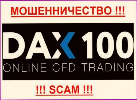 Dax100 - FOREX КУХНЯ !!! SCAM !!!