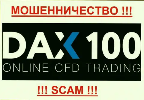 DAX Company Group - МОШЕННИКИ !!! SCAM !!!