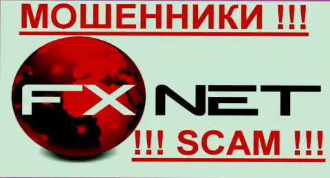 FX NET Trade - ОБМАНЩИКИ скам!!!