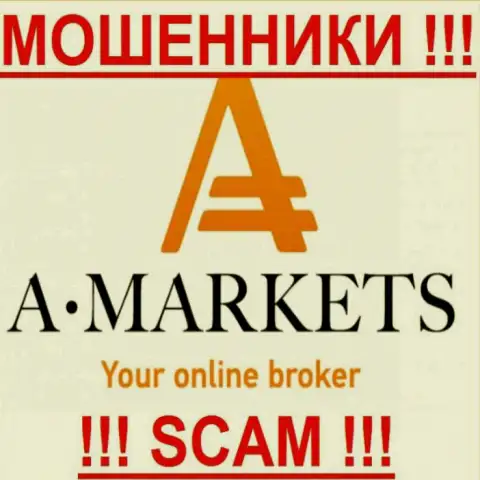 A Markets - КИДАЛЫ!