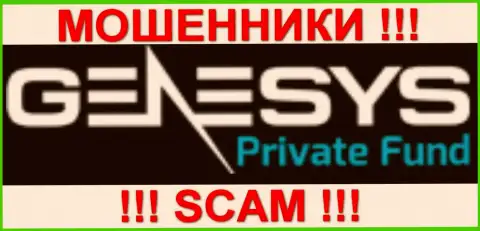 Genesys Private Fund - ЛОХОТОРОНЩИКИ !!! SCAM !!!