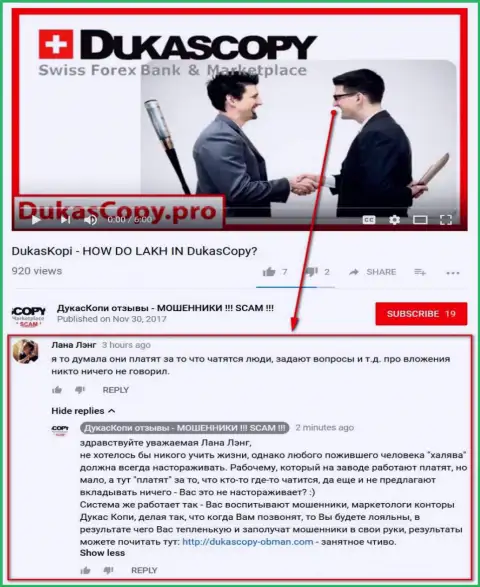 Очередное недоумение по поводу того, почему ДукасКопи раскошеливается за диалог в программе DukasCopy Connect-911