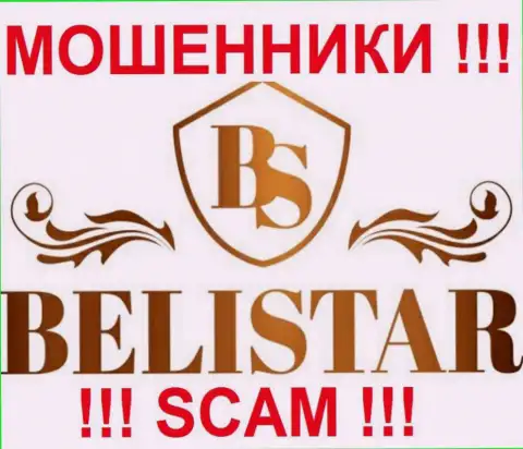 Belistarlp Com (Белистар) - это ШУЛЕРА !!! SCAM !!!