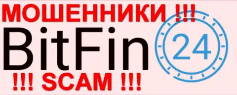 BitFin24 Com - это КУХНЯ НА ФОРЕКС !!! SCAM !!!