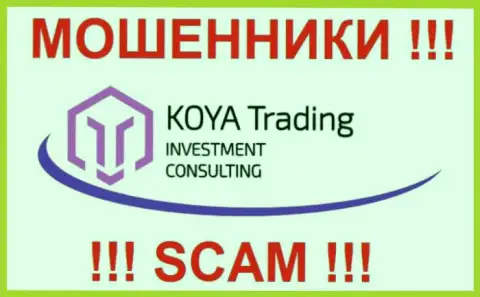Фирменный знак лохотронной Форекс брокерской компании KOYA Trading Ltd