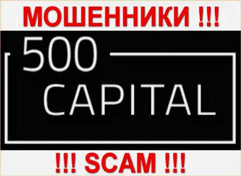 500Капитал Ком - это МОШЕННИКИ !!! СКАМ