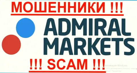 Admiral Markets UK Ltd - ОБМАНЩИКИ !!! SCAM !!!