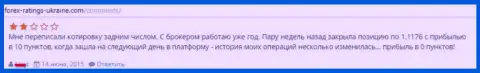 DukasСopy Сom исправляет валютные котировки задним числом - это МОШЕННИКИ !!!
