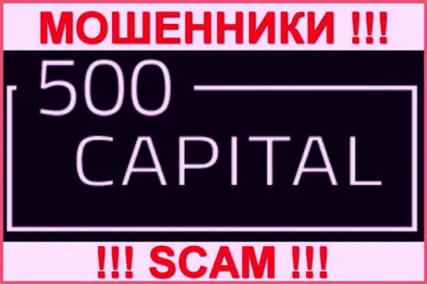 500 Капитал - это МАХИНАТОРЫ !!! SCAM !!!