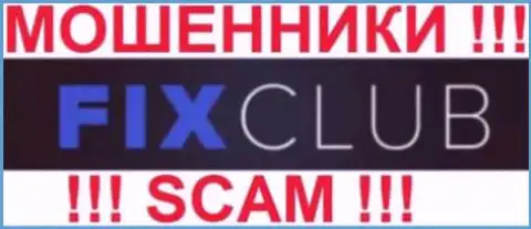 Fix Club - это МОШЕННИКИ !!! SCAM !!!