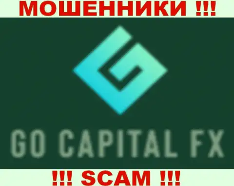 GoCapitalFX Com это КУХНЯ НА ФОРЕКС !!! SCAM !!!