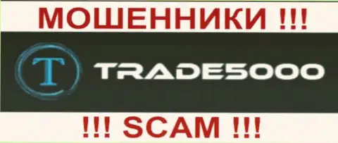 Trade 5000 - это КУХНЯ НА FOREX !!! SCAM !!!