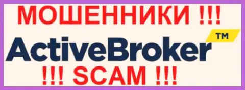 ActiveBroker Ru - это МОШЕННИКИ !!! SCAM !!!