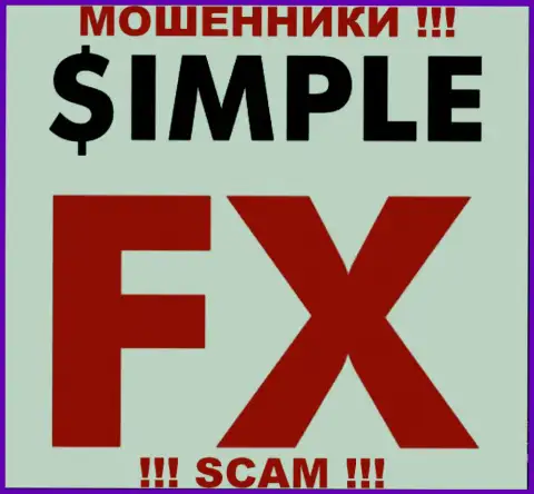 SimpleFX это ШУЛЕРА !!! SCAM !!!