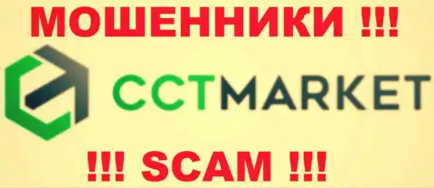 CCTMarket - это ВОРЫ !!! SCAM !!!