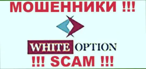 White Option - это МАХИНАТОРЫ !!! SCAM !!!