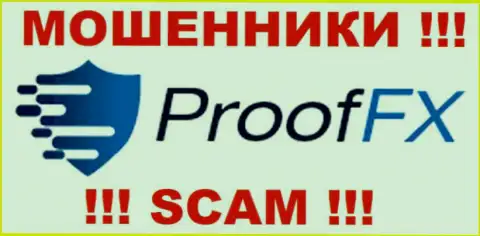 ProofFX - это МАХИНАТОРЫ !!! СКАМ !!!