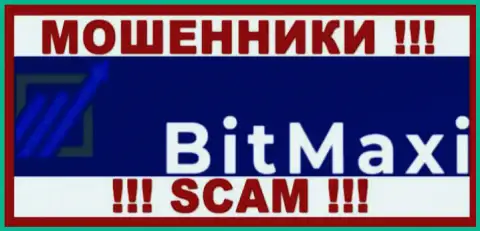 BitMaxi - это ВОРЮГИ !!! SCAM !!!