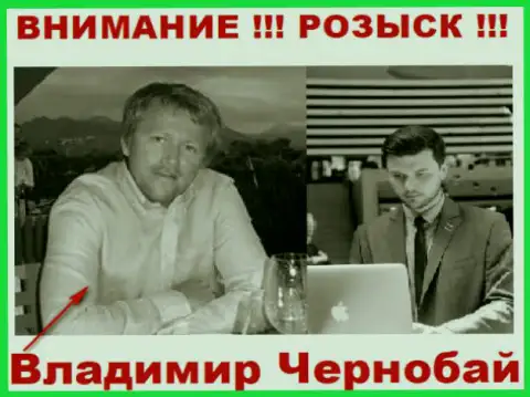 Чернобай Владимир (слева) и актер (справа), который выдает себя за владельца жульнической ФОРЕКС брокерской конторы ТелеТрейд и ForexOptimum Ru