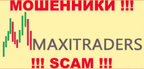 MaxiTraders Ltd - это МОШЕННИКИ !!! SCAM !!!