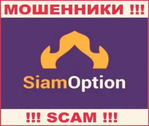 Siam Option - это МОШЕННИКИ !!! СКАМ !!!