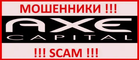 Axe Capital - это МОШЕННИКИ ! SCAM !