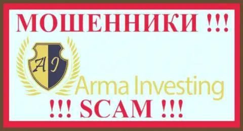 Арма Инвестинг - это МАХИНАТОРЫ !!! SCAM !!!