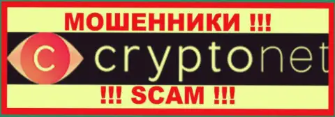 Cryptonet Biz - это МОШЕННИК !!! SCAM !!!