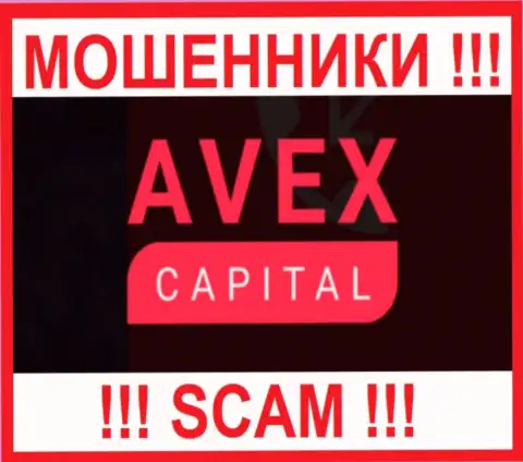 AvexCapital Com - это МОШЕННИКИ !!! SCAM !!!