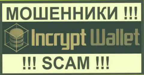 IncryptWallet Com - это ЖУЛИК ! SCAM !