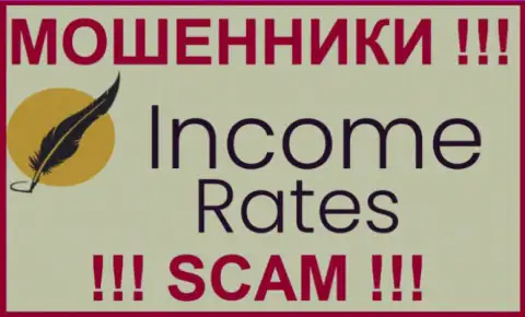 Income Rates - это КИДАЛЫ ! СКАМ !!!