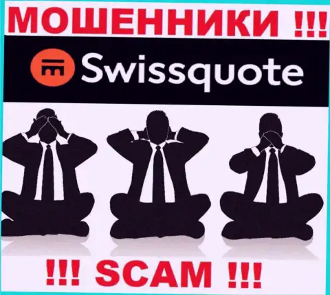 У организации SwissQuote не имеется регулирующего органа - интернет разводилы беспроблемно лишают денег жертв