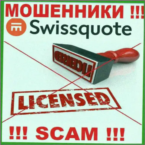 Жулики SwissQuote промышляют незаконно, ведь у них нет лицензии !!!
