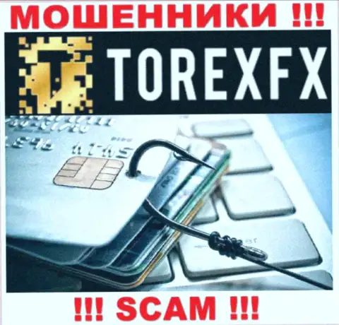 Забрать депозиты из организации TorexFX Вы не сможете, еще и разведут на уплату несуществующей комиссии